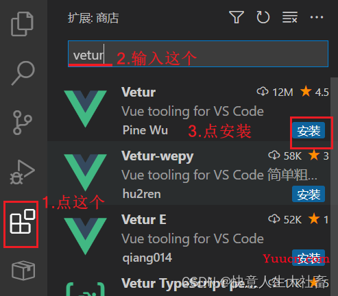 [总结前端在pink老师推荐的基础上补充]刚下载vscode需要安装的插件