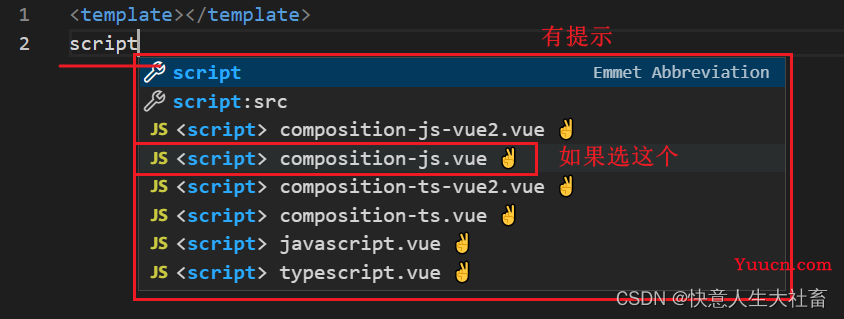 [总结前端在pink老师推荐的基础上补充]刚下载vscode需要安装的插件