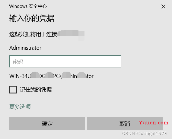 vue项目打包部署到服务器