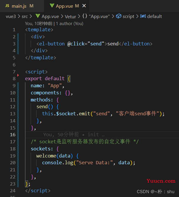 Vue 使用 Vue-socket.io 实现即时聊天应用（Vue3连接原理分析）