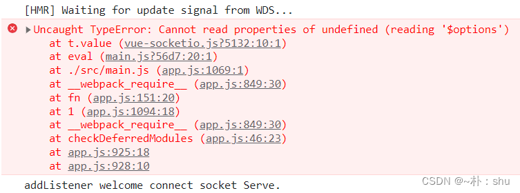 Vue 使用 Vue-socket.io 实现即时聊天应用（Vue3连接原理分析）