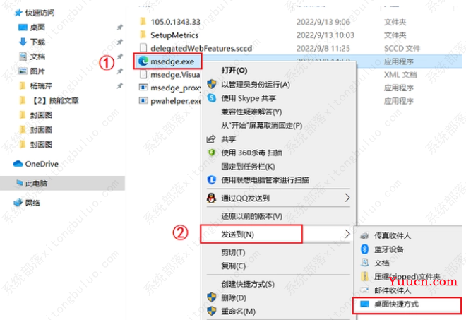 edge浏览器被百度占用了如何解决？