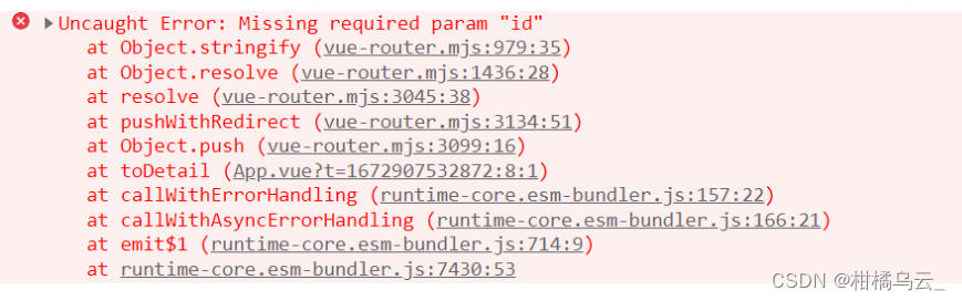 [Vue Router warn]: Discarded invalid param(s) “id“ when navigating. Seexxxxxxxfor more details