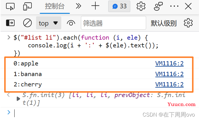 【前端每日一问002】jquery中each与data方法的用法与概念