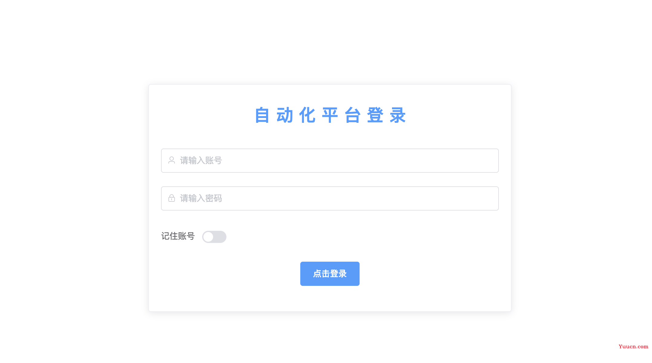 Vue实现自动化平台（二）--实现登录页面&首页