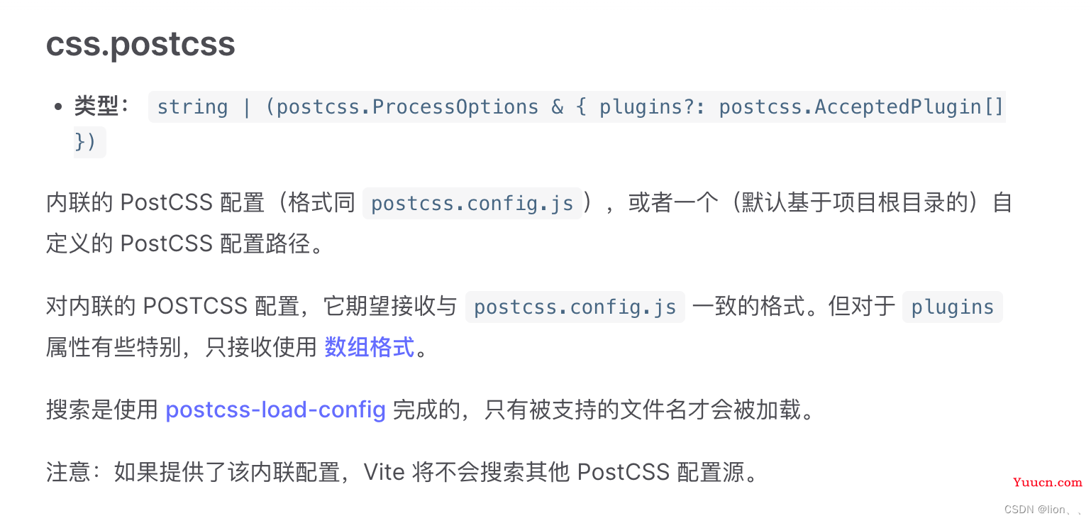 vite配置postcss-autoprefixer，实现自动添加css属性前缀