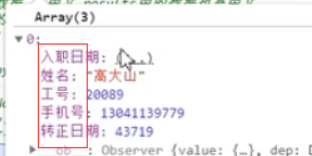 【前端】批量导入和导出Excel数据