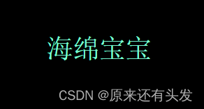 纯CSS实现边框流光效果（跑马灯效果）