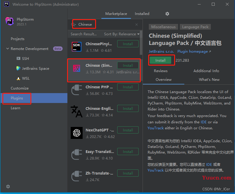 JetBrains的PHP集成开发环境PhpStorm 2023版本在Win10系统的下载与安装配置教程