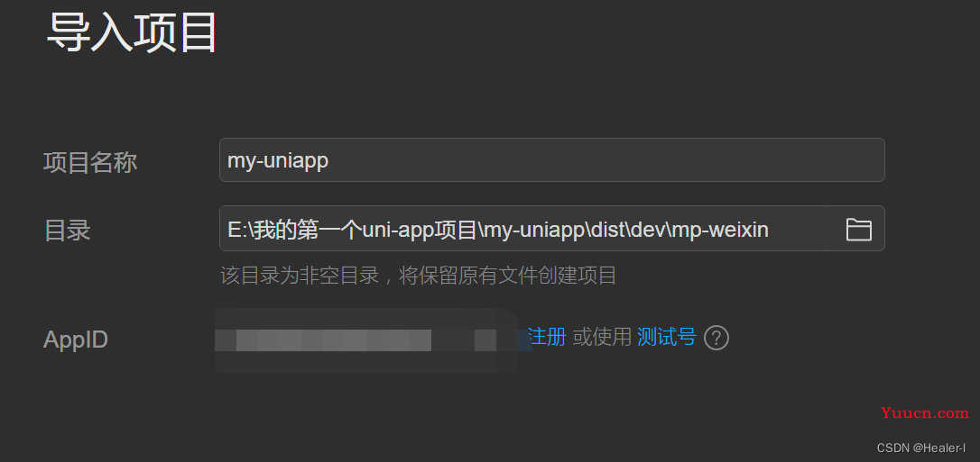 如何使用Vscode开发Uni-app项目以及注意事项详解