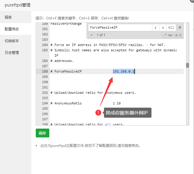 宝塔面板FTP链接不上怎么办